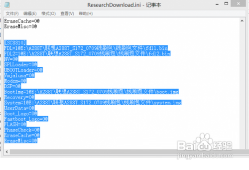 一码包中9点20公开,快速响应方案落实_RX版73.481