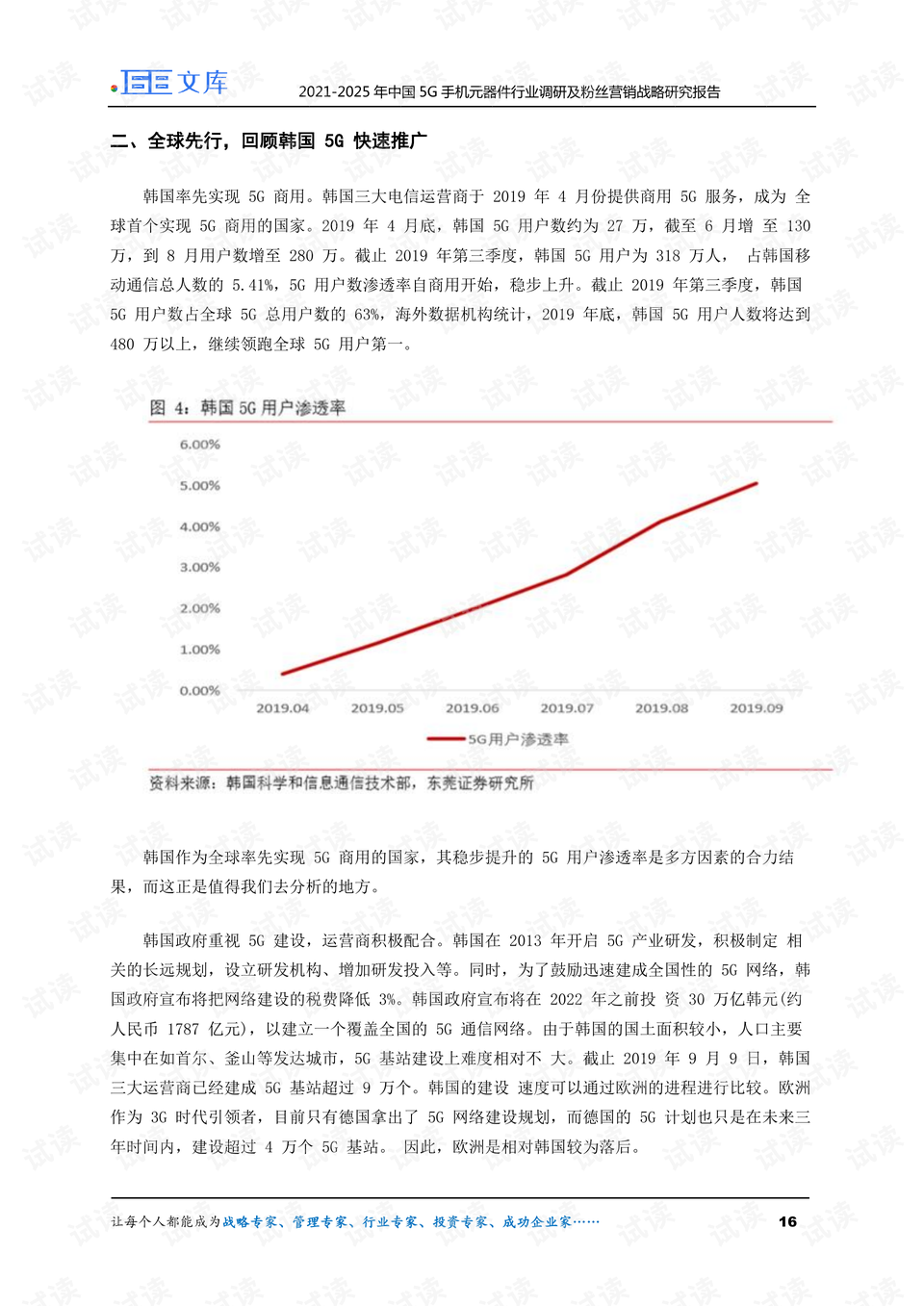 澳门六开奖结果2024开奖记录查询表,资源整合策略实施_粉丝版12.752