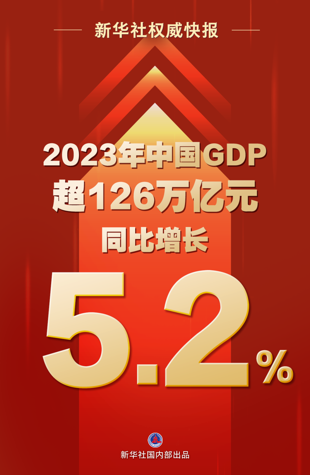 管家一码中一肖,可靠解析评估_专业款72.486