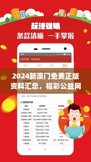 2024澳门最精准正版免费大全,精准解答解释定义_开发版51.209