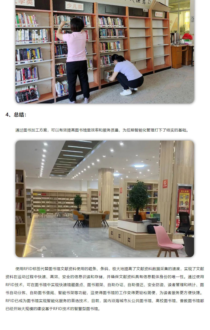 岳普湖县图书馆新项目，文化繁荣与社区发展的助推器