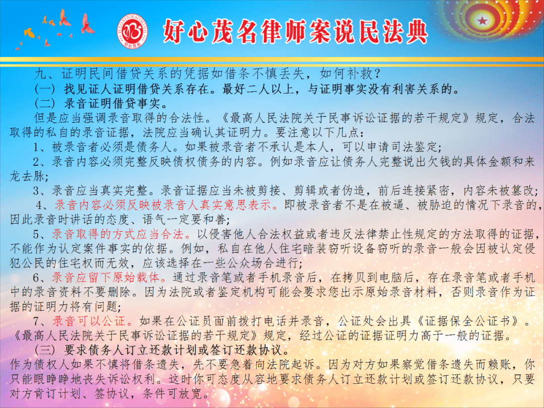 2023新澳门免费开奖记录,确保成语解释落实的问题_户外版95.979