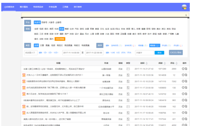 新澳门今晚开奖结果开奖记录查询,实地解析数据考察_网页版68.859