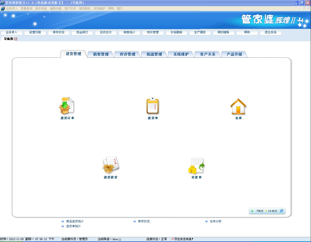 管家婆一肖一码,现状解读说明_桌面款86.833