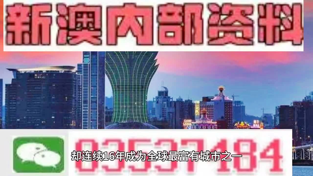 2024新澳今晚资料免费,定性评估说明_苹果款87.702