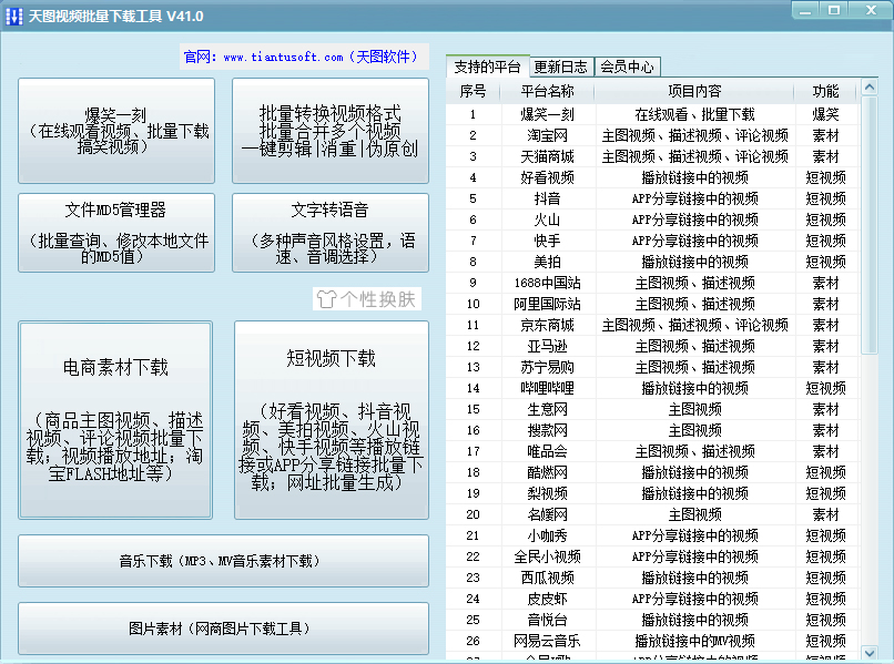 三肖必中三期必出资料,迅速执行解答计划_试用版64.545