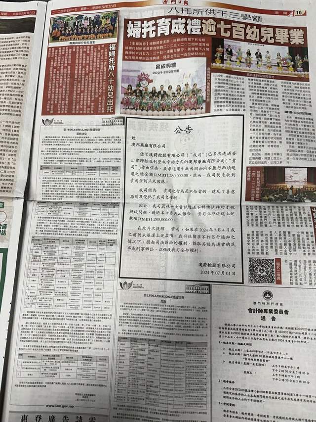 马会传真资料2024澳门手机下载,数据导向执行策略_Premium92.439