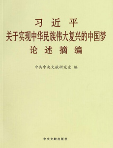 黄大仙六肖中特资料大全,实地研究解释定义_专家版45.269