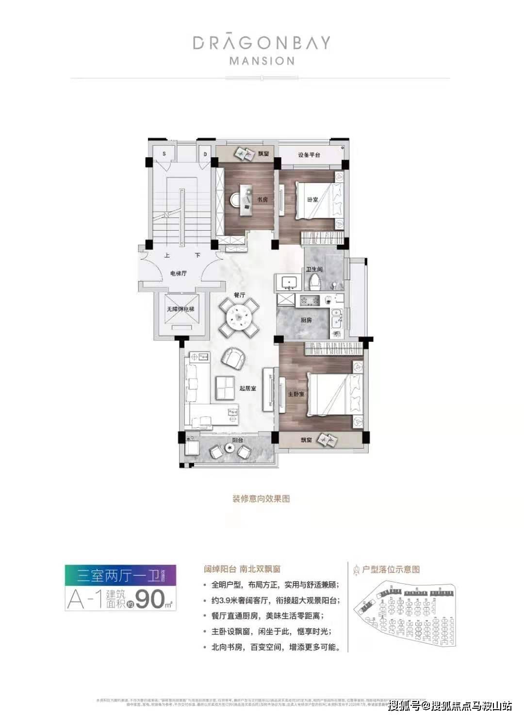 管家婆必中一肖一鸣,收益解析说明_旗舰版63.50