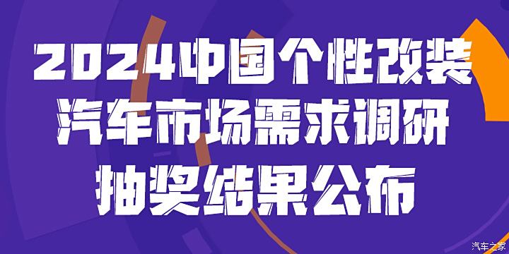 2024年管家婆100%中奖,整体规划讲解_储蓄版11.200