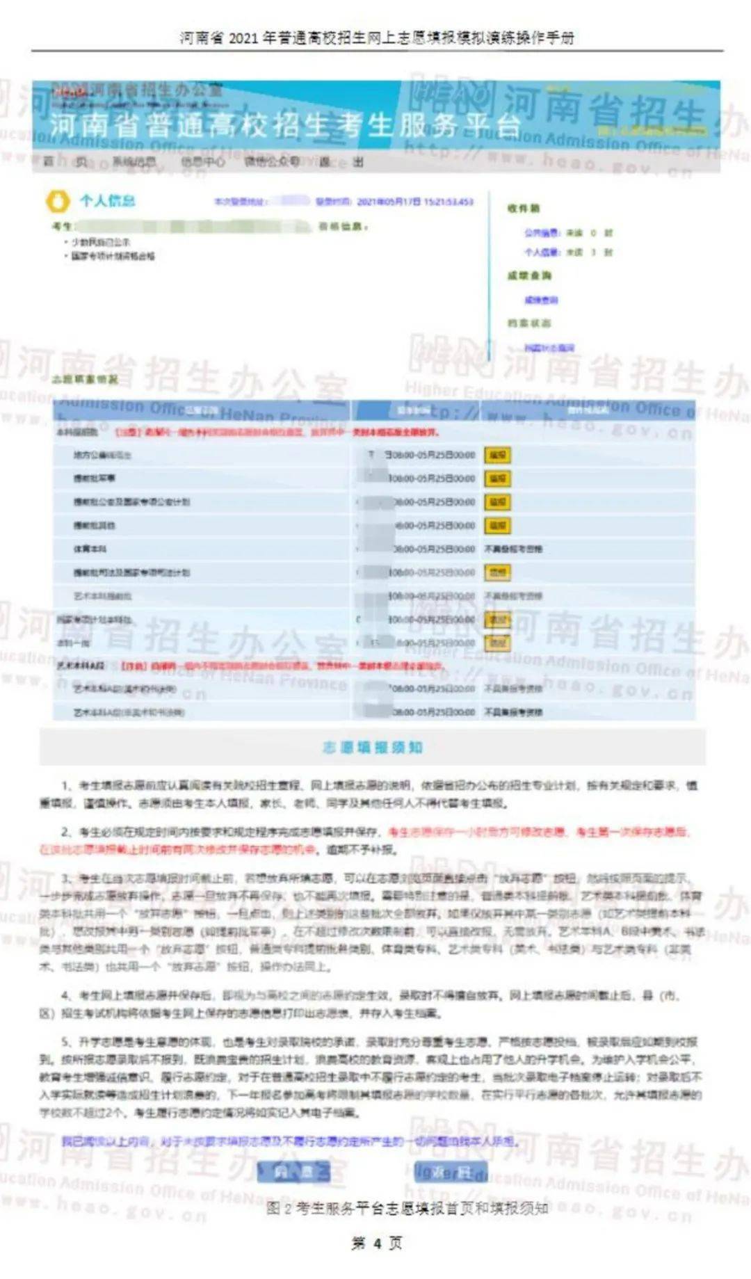 新澳门正版免费大全,最新答案解析说明_Gold19.32