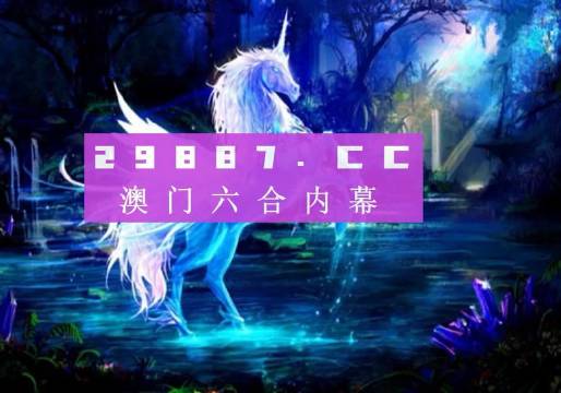 澳门最精准正最精准龙门客栈图库,准确资料解释落实_升级版21.621