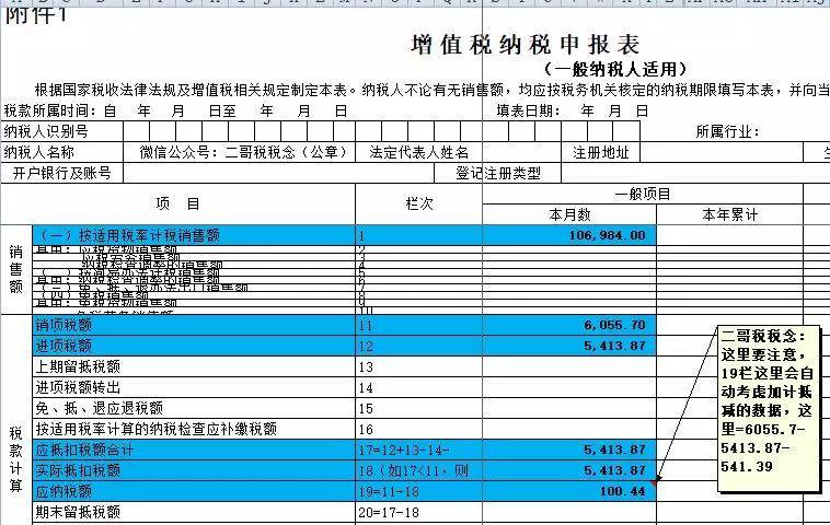 王中王100℅期期准澳彩,专业解析评估_8K40.641