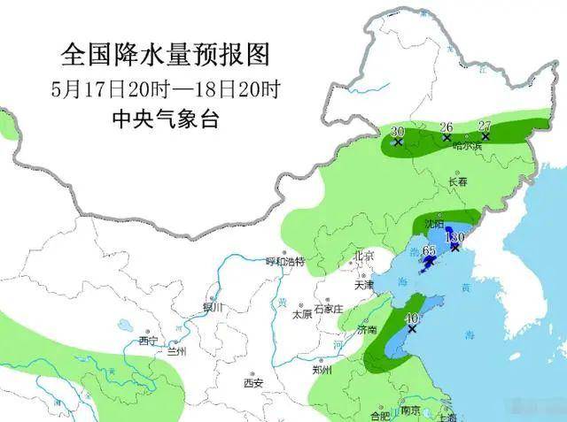 两罾乡天气预报更新通知