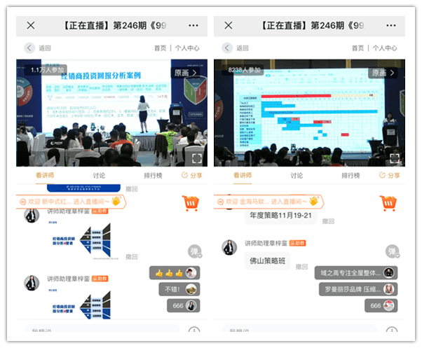 现场开奖澳门直播,战略方案优化_战斗版53.395