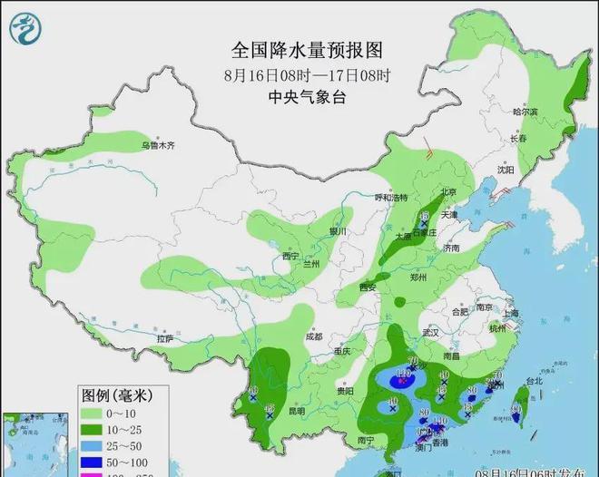 南马街道天气预报更新通知