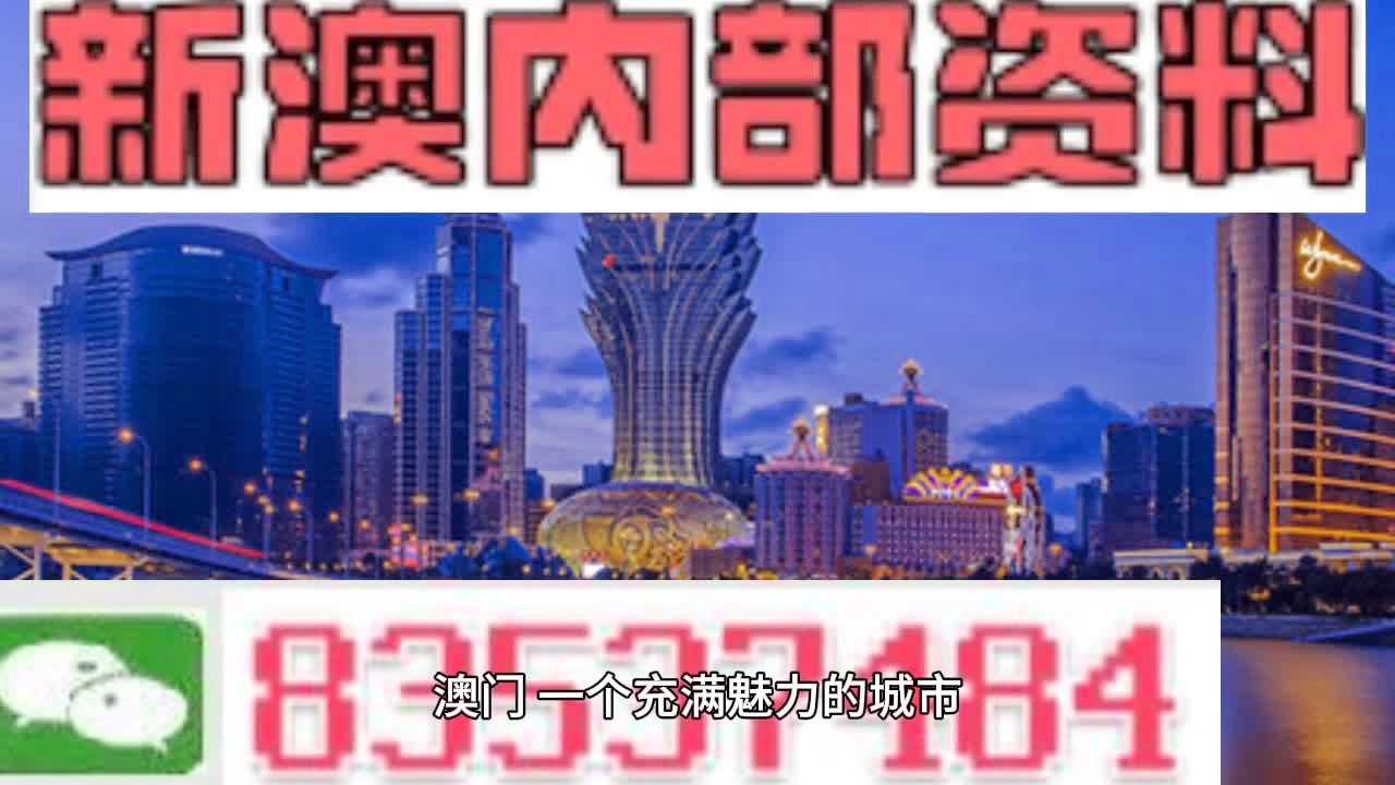 澳门正版挂牌,绝对经典解释落实_移动版68.314