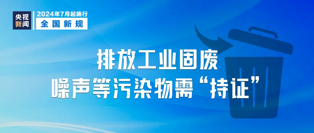 2024年澳门全年免费大全,多样化策略执行_L版42.245