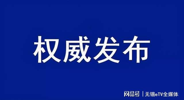 临高县科学技术和工业信息化局最新动态报道