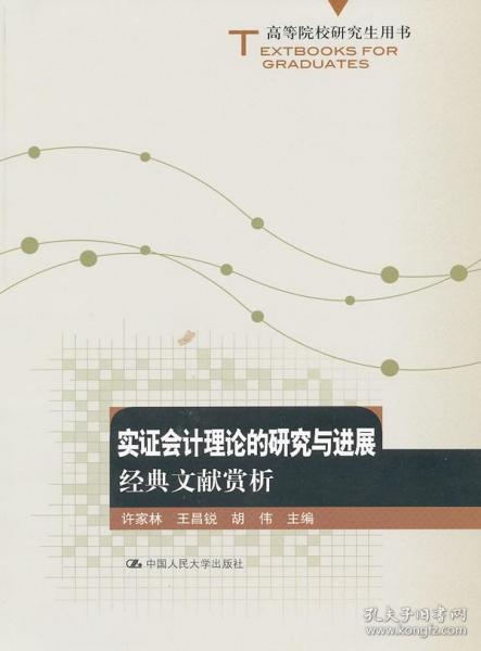 新澳精准资料免费提供,实证研究解析说明_轻量版65.410