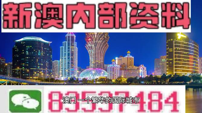 澳门正版资料免费更新澳门正版,深入数据解释定义_试用版48.324