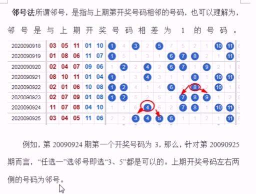 最准一肖一码一一中特,创新计划分析_T74.282