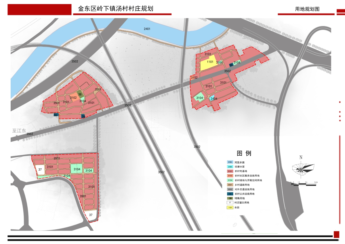 尖子村民委员会最新发展规划概览