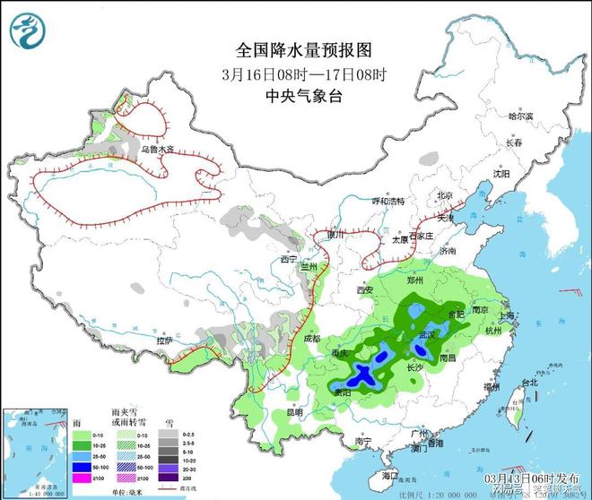 暖水乡天气预报更新通知