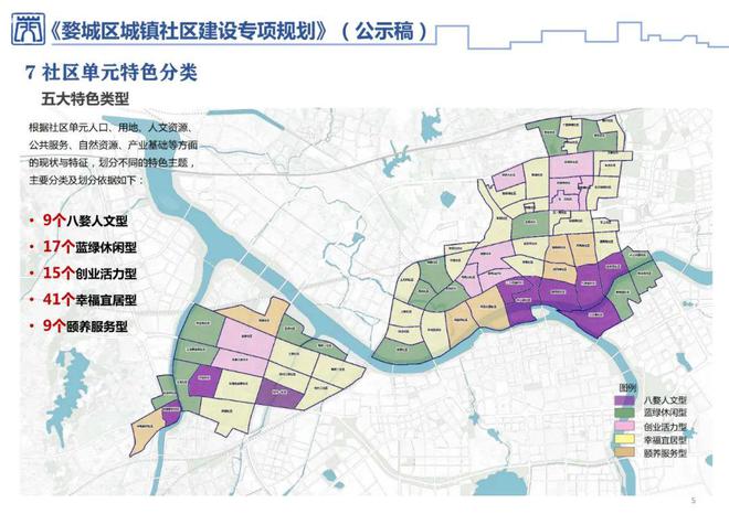 婺城区住房和城乡建设局最新动态报道