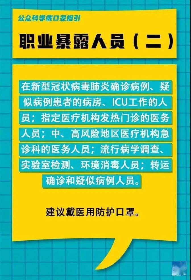 三流水村委会最新招聘公告概览