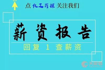 永昌县初中招聘最新信息全面解析