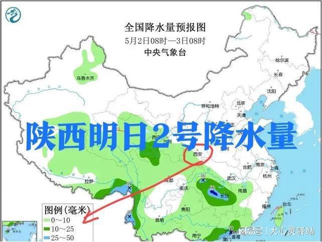 黄盖淖镇天气预报更新通知