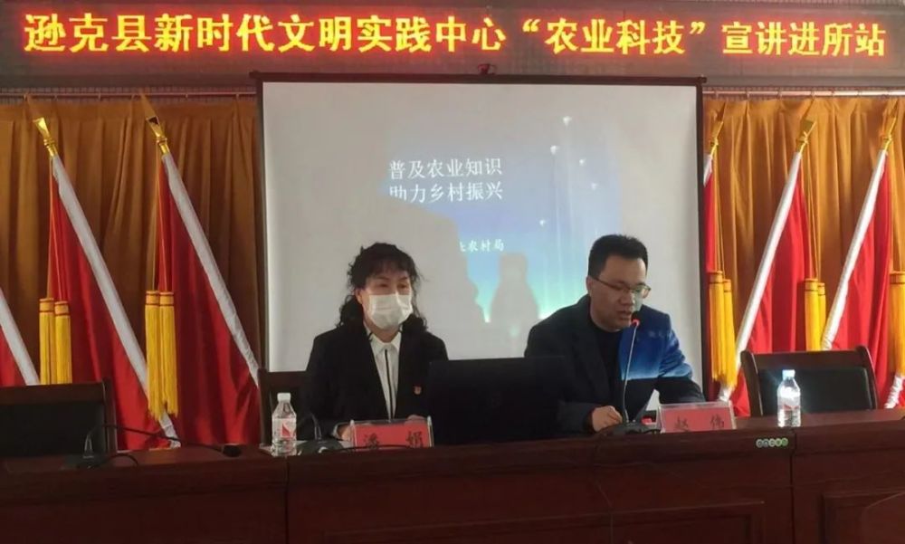 逊克县科学技术与工业信息化局人事任命启动新篇章，科技与工业发展迎来新动力