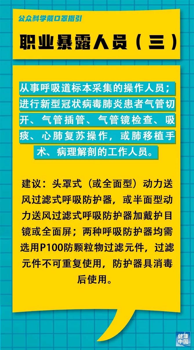 岳麓区水利局招聘公告及详细信息解读