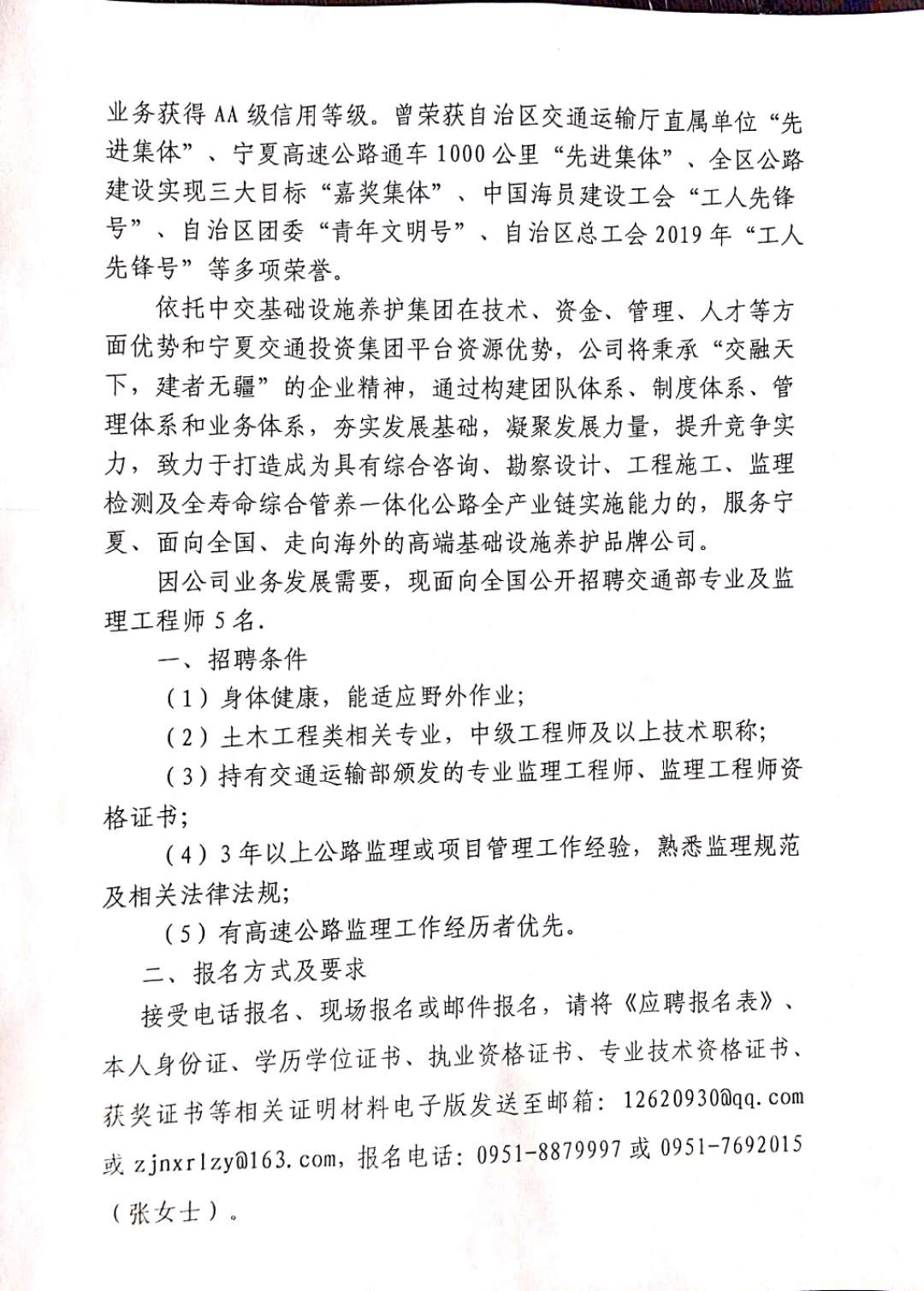 吴中区公路维护监理事业单位发展规划展望