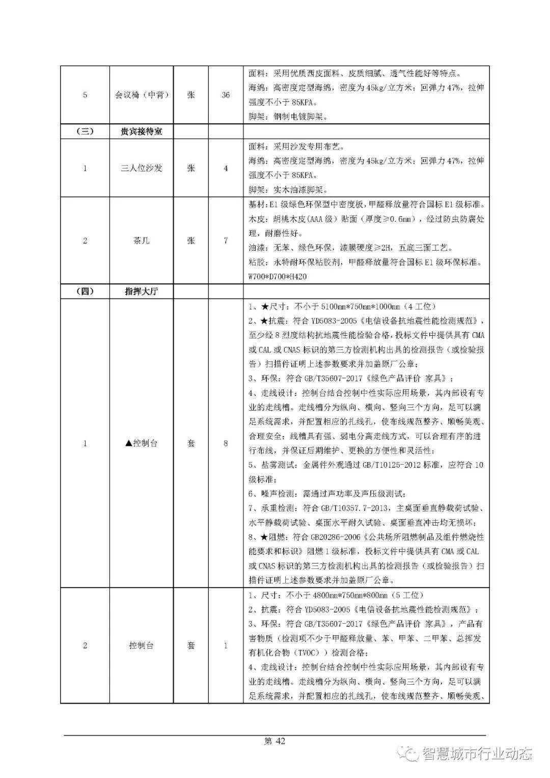 略阳县殡葬事业单位项目最新进展与前瞻