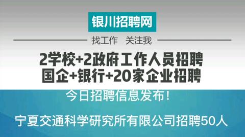 商丘市南宁日报社最新招聘信息详解