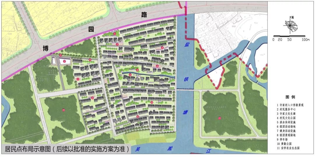 小沟村委会最新发展规划概览