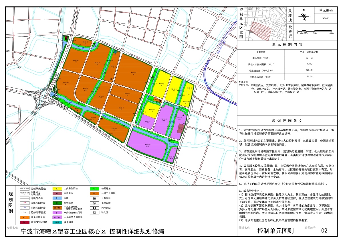 龙湖区康复事业单位发展规划概览