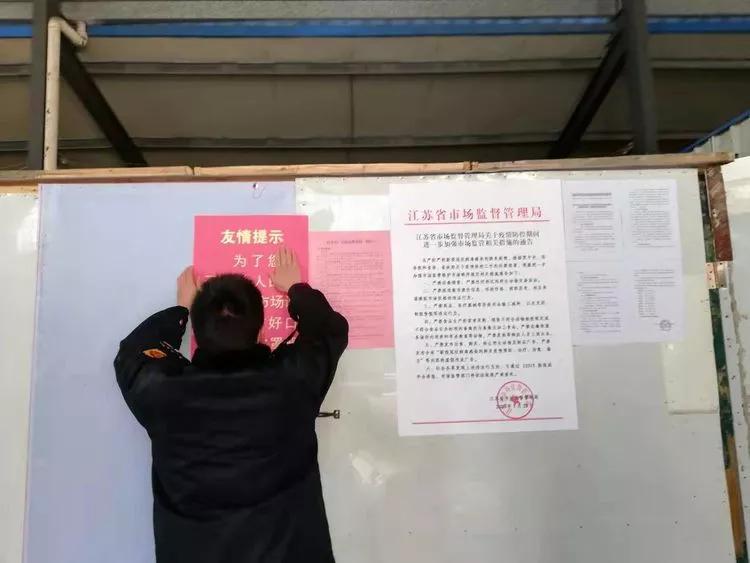 海安县市场监管局人事任命推动现代化监管与地方经济蓬勃发展