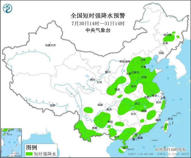 张咀村民委员会天气预报更新通知