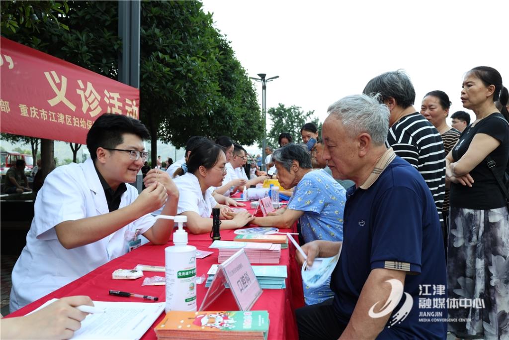 江津区发展和改革局最新招聘公告概览