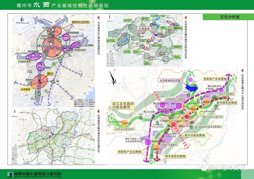 西高山乡最新发展规划概览