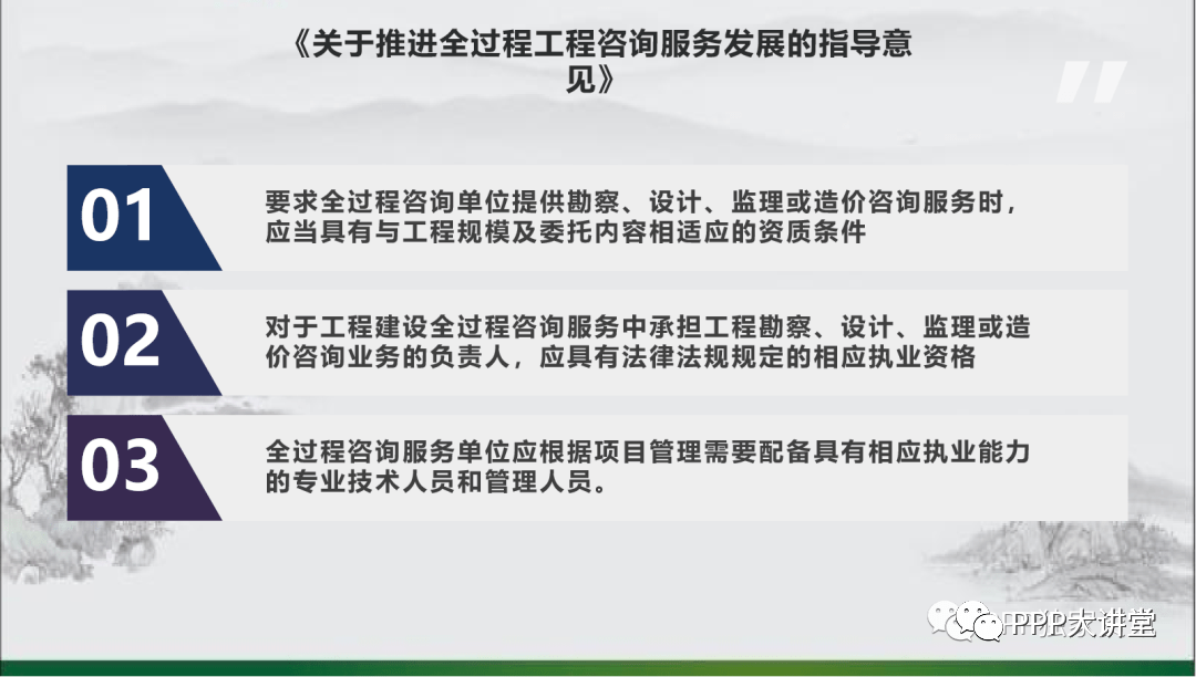 黄山区级公路维护监理事业单位发展规划概览