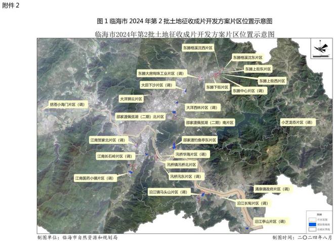 五莲县自然资源和规划局最新发展规划概览