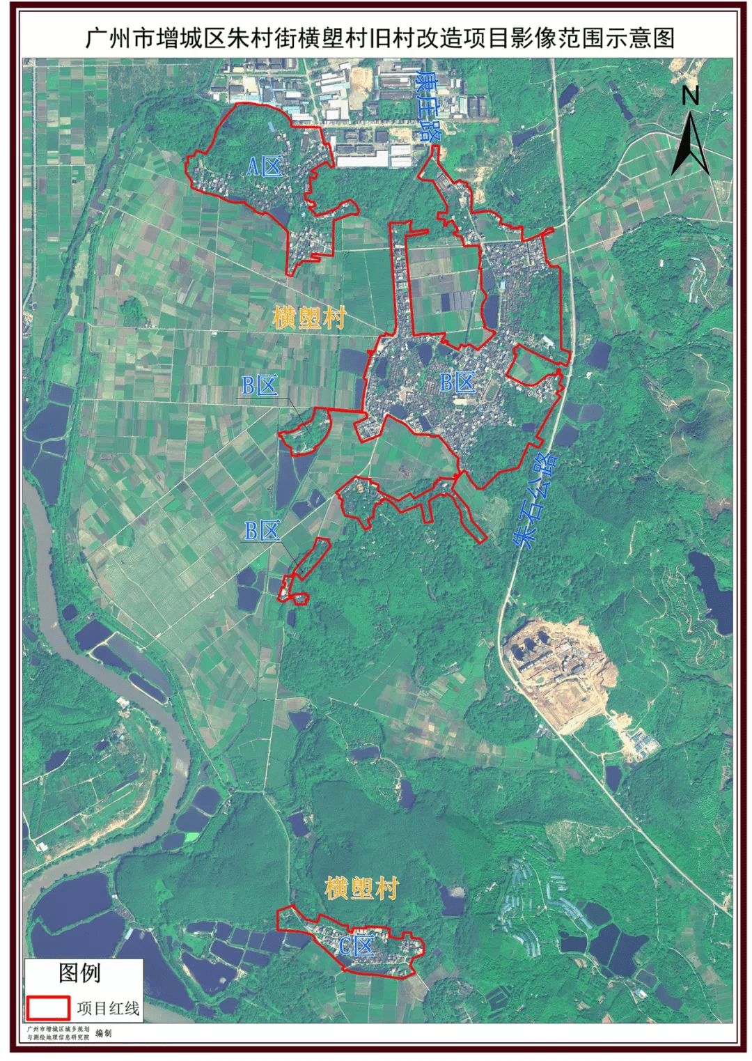 永珠村全新发展规划揭秘