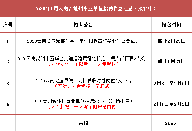 2024年12月24日 第9页