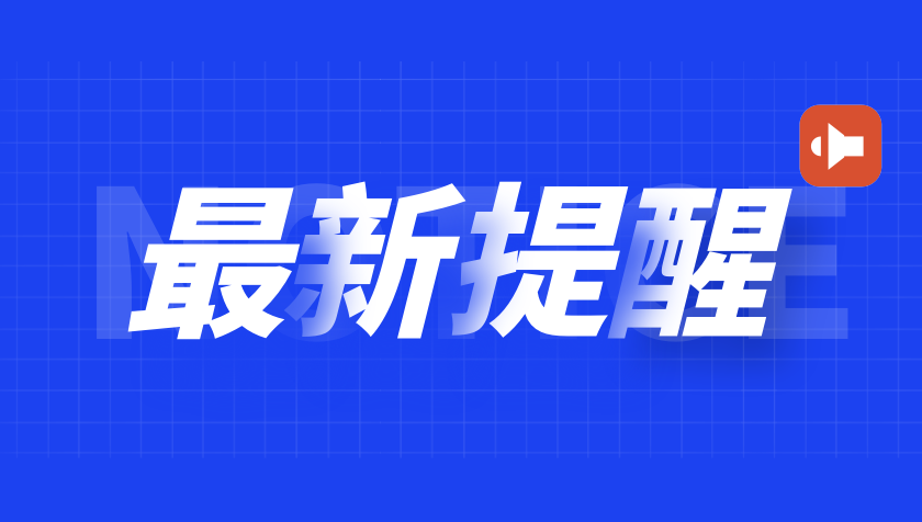 火花街道最新招聘信息全面解析