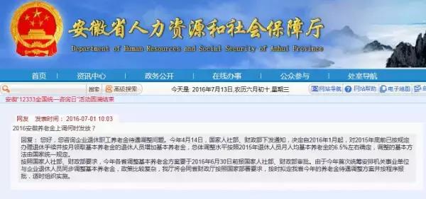 茅市镇最新招聘信息全面解析