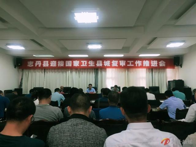 志丹县卫生健康局新项目助力健康县城建设迈上新台阶